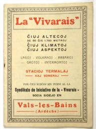 (エスペラント語)La "Vivarais"