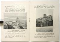 (エスペラント語)La "Vivarais"