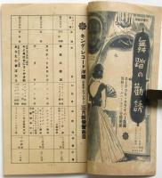 日本テレフンケンレコード（キングの洋楽）三月新譜