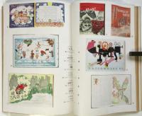 生活美術　Vol.3 No.9　絵本特集