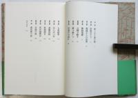 新宿歌舞伎町物語