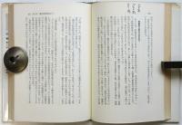 消せない記憶－湯浅軍医生体解剖の記録