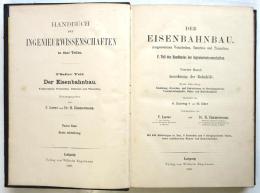 （独）鉄道建設　工学科学ハンドブック 第5部