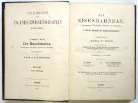 （独）鉄道建設　工学科学ハンドブック 第5部