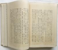 純粋認識の論理学　　ヘルマン・コーヱン