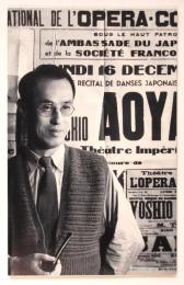 青山圭男と「蝶々夫人」