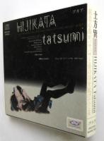 CD 土方巽「慈悲心鳥がバサバサと骨の羽をひろげてくる」