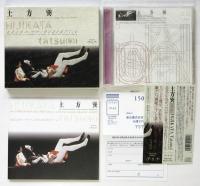 CD 土方巽「慈悲心鳥がバサバサと骨の羽をひろげてくる」