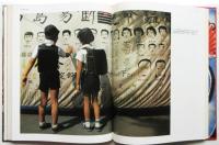 ライフ 世界の大都市「東京」　The Great Cities TOKYO