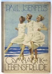 Gymnastik als Lebensfreude　細川家旧蔵 （独）生の歓びとしての体操