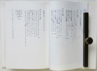 ダンスの20世紀