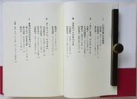 日本バレエ史　スターが語る私の歩んだ道