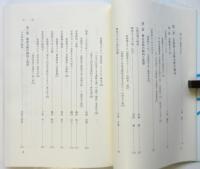 芸術祭五十年 戦後日本の芸術文化史