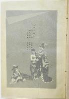 新歌舞劇十二集