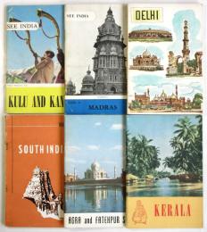 インド観光案内書　6冊　1957年-1959年