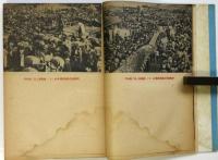 演劇の作り方　勤労文化教本3