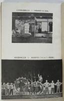 工場演劇脚本集