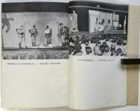 工場演劇脚本集