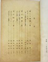 工場演劇脚本集