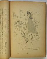 Gストリング殺人事件　