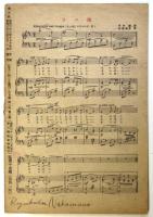 蝋人形　戦後復刊第2巻第11号