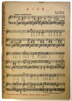 蝋人形　戦後復刊第2巻第12号