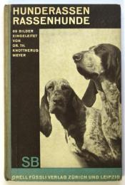 HUNDERASSEN RASSENHUNDE（独文写真集・犬種 純血種の犬）