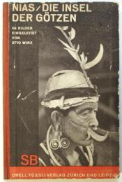 NIAS/DIE INSEL DER GÖTZEN（独文写真集・ニアス島／偶像の島）