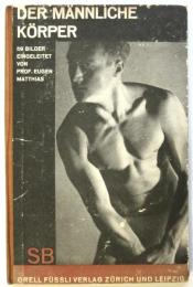 Der männliche Körper（独文写真集・男性の肉体）