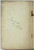 美術藝術研究（藝術社会 1～3号/中央美術117号）合本