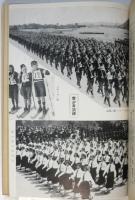 伊太利亜（1939年）