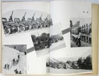 伊太利亜（1939年）