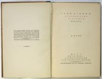 LITERARISCH VISIONEN　リンデン 随筆・文学的幻影