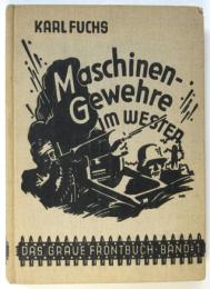 Maschinengewehre im Westen　西部戦線の機関銃