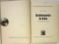 Maschinengewehre im Westen　西部戦線の機関銃