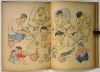 マハフノツボ　セトモノノオハナシ　北川民次ヱトハナシ