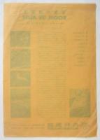 不在の部屋展 ROOM IN ALIBI 内科画廊チラシ