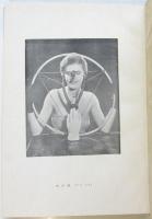 L'ECHANGE SURRÉARIST　超現實主義の交流