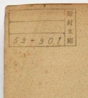 La correspondance des arts