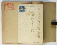 舞踊論　近代名著文庫第6編