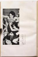 ドイツ舞踊文化