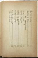獨逸國民と音楽生活