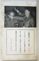 獨逸映画を如何に學ぶべきか　