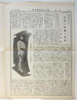 婦人公論大學　演劇映画篇