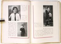 OPRA BALILLA　Anno.Ⅺ（傷痍児童名鑑）