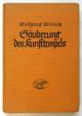 Säuberung des Kunsttempels 藝術神殿の清掃