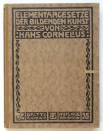Elementargesetze der Bildenden Kunst　視覚芸術の基礎