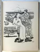 Paul Gauguin's Intimate Journals 英訳ゴーギャンの日記 限定版