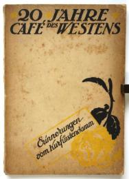 20Jahre Café des Westens　カフェ・デス・ヴェステンス創業20周年記念誌