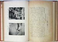 ソヴェト・ロシアの科学